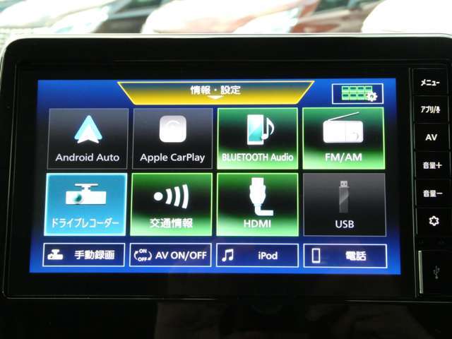 大画面で操作可能なオーディオシステムです。クリアな画質を楽しんでいただけるフルセグTV、Bluetooth、HDMI機器の再生、AM/FMラジオ再生など、多数の機能が満載です！