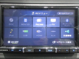 AVメニューはご覧の通り、様々なコンテンツに対応しているのでドライブを楽しく演出してくれます。