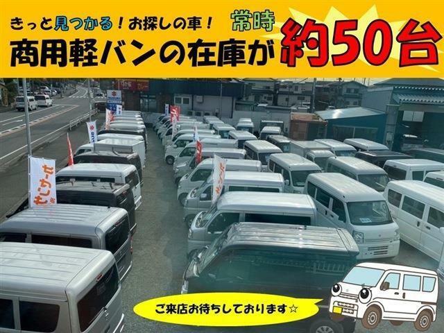 ＊軽バン、商用車なら是非当店へ！！新車、中古車販売買取、事業用登録、車検、板金塗装、メンテナンスなどお気軽にお問い合わせくださいませ！HPはこちらです♪→http：//venus901.co.jp/