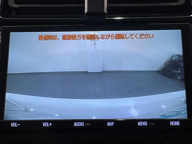 【バックカメラ】駐車が苦手な方でも映像で後方の安全確認もしっかり♪見えない死角の部分や距離感などモニター確認することが可能です！