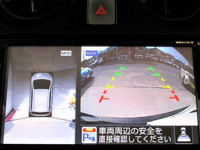 空の上から見下ろすように車の全周囲が表示されるアラウンドビューモニター☆駐車が得意になるとお出掛けも楽しくなります♪