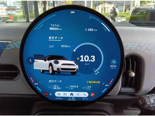 25インチ有機ELの丸型センターディスプレイを装備！タッチパネルにて様々な設定を操作可能に