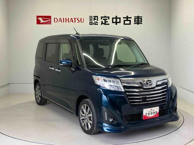 初度登録から36ヶ月未満で走行距離6万キロ未満のダイハツの中古車は、新車保証を2年間延長することができる、「まごころ保証プラスα」を7，920円という低価格でお付けすることができます。