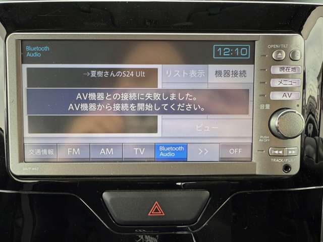 【純正ナビ】インテリアに溶け込むスタイリッシュな「専用設計」純正ナビを装備。視認性や操作性など基本性能にも優れ、より上質なカーライフをお楽しみいただけます。
