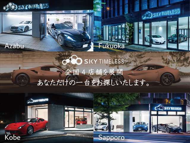 新潟県/神奈川県/東京都、各エリアにて新車・中古車の販売、アフターメンテナンス全般を事業展開しているグループ企業です。