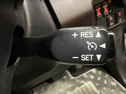 【クルーズコントロール】装備車両になります。遠距離ドライブの高速道路などでは大活躍で疲労軽減に役立ちます。