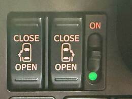 【両側電動スライドドア】運転席よりボタンひとつで開閉可能なスライドドアです。雨の日のお迎えの時など役立ちますね。