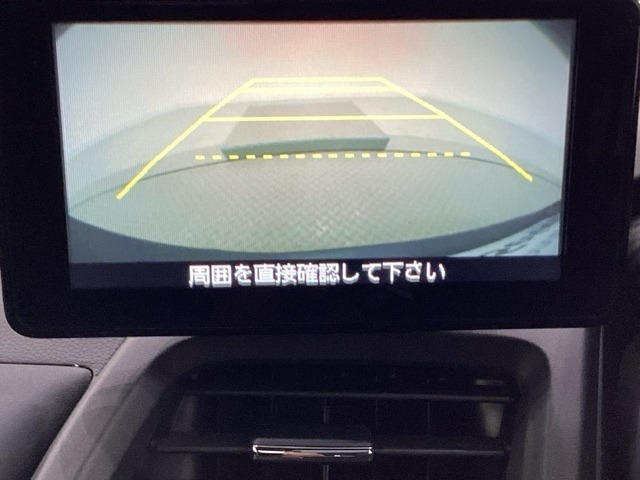 バックでの車庫入れも安心です！　リアカメラが付いているバックモニター付のセンターディスプレイ・オーディオです。操作線もついており距離感も画面から確認できます。