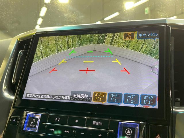 【バックカメラ】駐車時に後方がリアルタイム映像で確認できます。大型商業施設や立体駐車場での駐車時や、夜間のバック時に大活躍！運転スキルに関わらず、今や必須となった装備のひとつです！