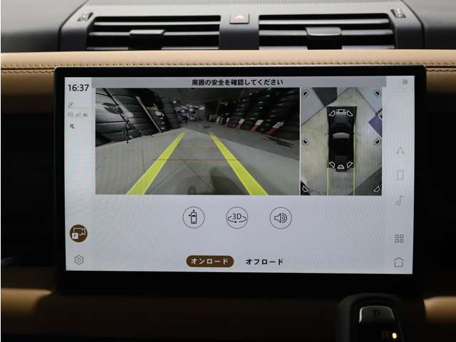 北海道より全国へ販売、納車実績がございます。ご納車迄の流れなどご不明点はご相談ください。