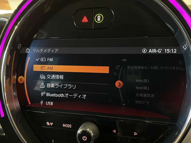 ご来場が難しいお客様でもご安心下さい、店頭在庫でしたらテレビ電話などを使いお車の詳細をご説明させて頂く事も可能でございます。当店スタッフが真心込めてご対応させて頂きます。