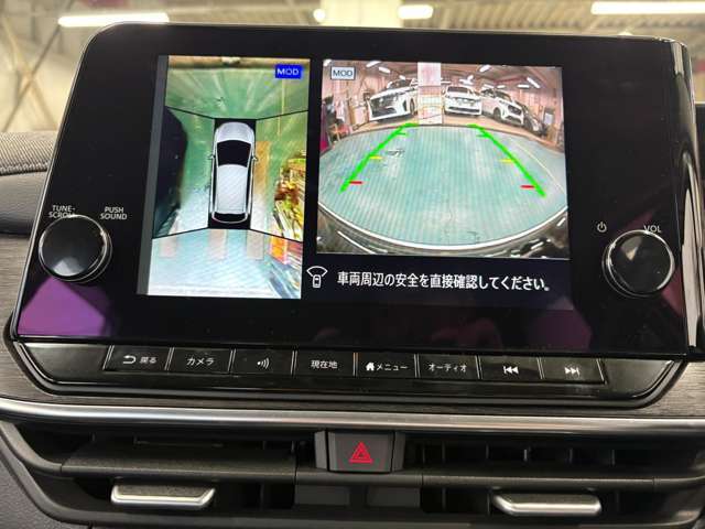 クルマを上空から見下ろしているような映像が画面に映し出されます。ミラーだけでは見え辛い箇所も含め、ひと目で周囲の状況がわかるためスムースに駐車できますね。安全な駐車の手助けになります！