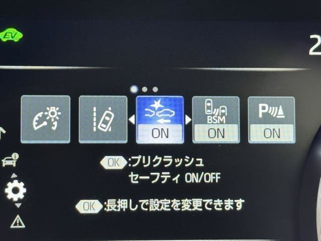 先進の安全装備ついてます。詳しい装備内容、仕様等につきましてはスタッフにお問合せ下さい。