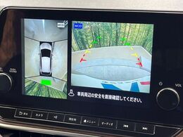 【アラウンドビューモニター】専用のカメラにより、上から見下ろしたような視点で360度クルマの周囲を確認することができます☆死角部分も確認しやすく、狭い場所での切り返しや駐車もスムーズに行えます。