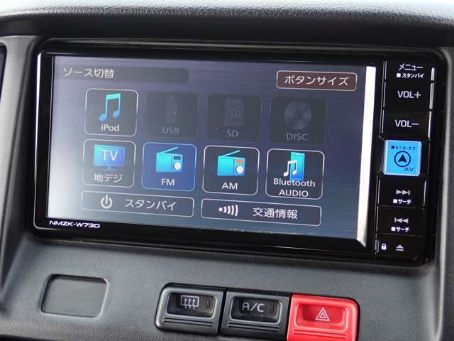 純正メモリーナビゲーション（NMZK-W73D）が装備されています。フルセグTV視聴＋DVDビデオ＆CD再生が可能です。Bluetooth対応です。