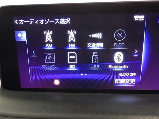 ブルートゥースオーディオ機能付です！お持ちの　i-Pоdなどで音楽を楽しめます。
