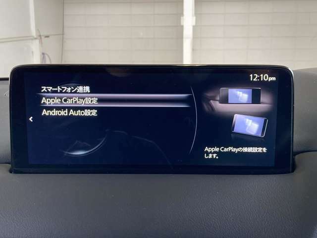 Apple　CarPlay、Android　Auto、Bluetoothに対応しています。お待ちスマートフォンと連携して音楽を聴いたり、ハンズフリー通話に対応します。