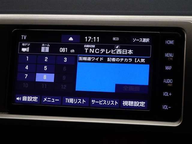 地デジ対応、フルセグデジタルTV放送が視聴できます。