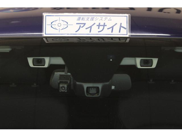 EyeSight(Ver.3)搭載！衝突被害軽減ブレーキや全車速追従機能付きクルーズコントロール、車線逸脱抑制やはみ出し警報などで運転をサポートします！