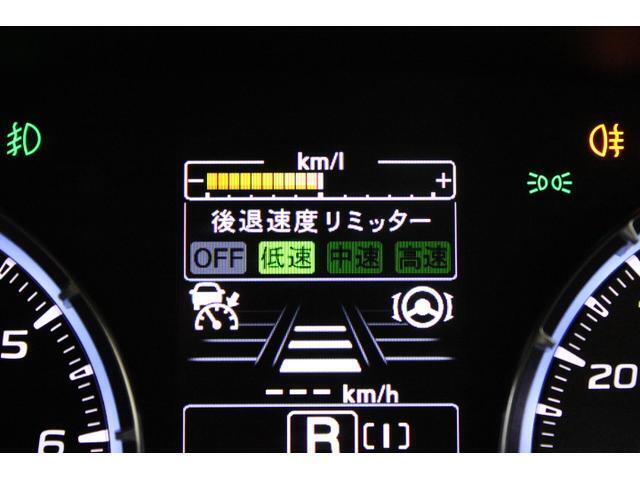 後退時の制限速度を設定できる「後退速度リミッター」。リミッターは3段階で任意に設定可能です。