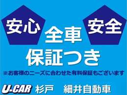 ☆「買っておしまい」ではなくそこから始まる末永いお付き合いを大切にしております。整備スタッフの高い技術力と真心込めたサービスで皆様のカーライフを徹底サポート致します☆