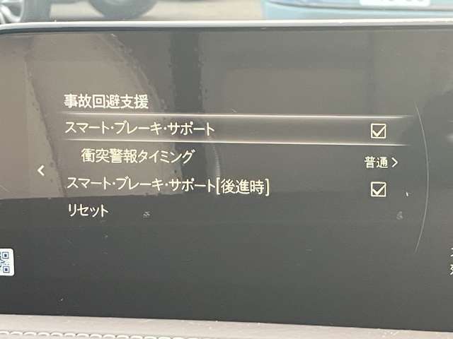 【スマート・ブレーキ・サポート】　高精度で検知できるミリ派レーダーで先行車を捕捉。15km/h以上で走行中に、車間距離の変化に応じて警報。基準値を超えた場合に、段階的にブレーキを作動します。