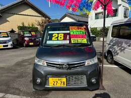 088-879-9778までお気軽にお電話ください。