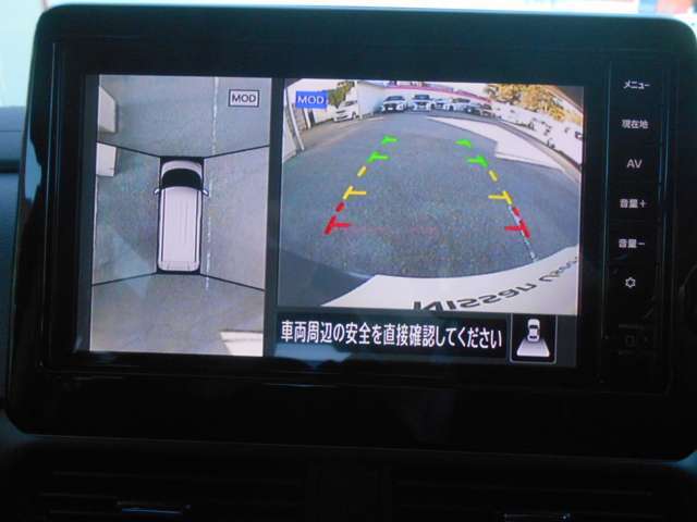 ★アラウンドビューモニター装備ですので、バックや縦列駐車の際に上から見た映像があなたを安心サポート！一度使ったらやめられない！