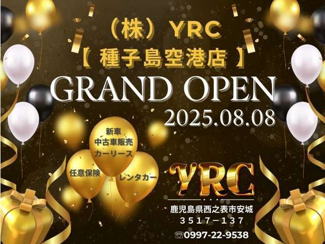 ☆種子島空港店オープン☆