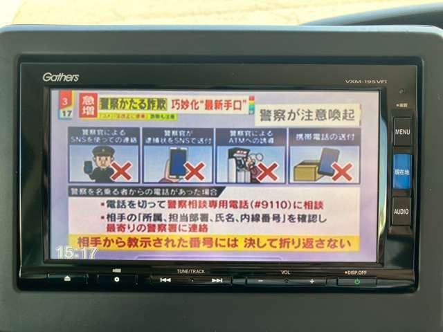 カッパーブラウンスタイル 安心のホンダセンシング ターボ車 純正ナビ バックカメラ CD DVD Bluetooth 両側電動スライドドア 専用ホイール 専用インテリア ブラウン内装 ビルトインETC