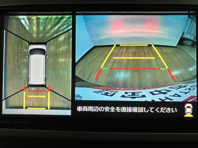 車輌の前後左右に搭載した4つのカメラにより、くるまを真上からみているような映像を表示！運転席から確認しにくい車輌周囲の状況を把握できまよ　♪