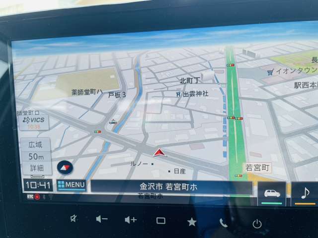 初めて行く場所も快適に！