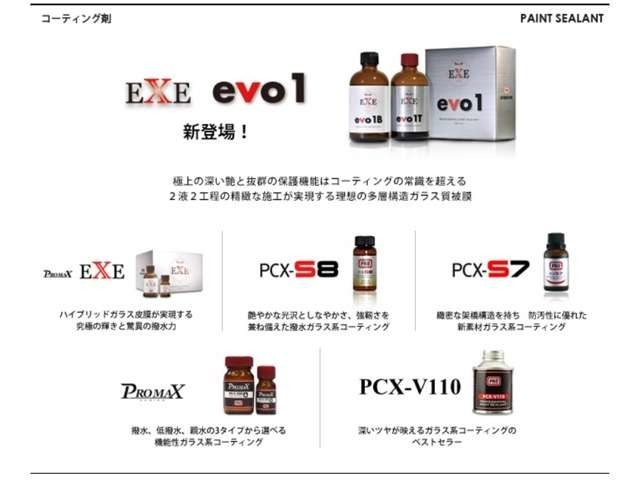 ガラス系コーティング剤使用・高品位施工の上、ご納車いたします。（綺麗な水玉を生む撥水力を誇る、PCX-S8でのプランになります。）
