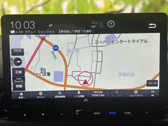 今の愛車いくらで売れるの？他社で査定して思ったより安くてショック・・・そんなお客様！是非一度WECARSの下取価格をご覧ください！お客様ができるだけお得にお乗り換えできるよう精一杯頑張ります！