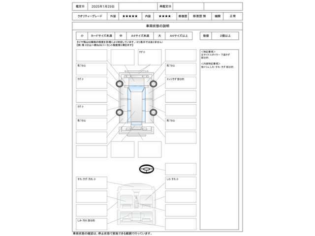 弊社では直接買取車両のみを店頭で並べております！こちらも直接乗っていた方からヒアリングを行い、自信を持って販売できる車両のみを展示しております！！買取スタッフ在住しているので下取りもお任せ下さい！！