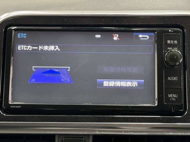 ナビ画面に連動したETCが付いてるので過去に利用した利用料金も一目で分かっちゃいます。　ETCの抜き忘れ、挿し忘れも警告してくれるので防犯、事故対策に安心ですね。
