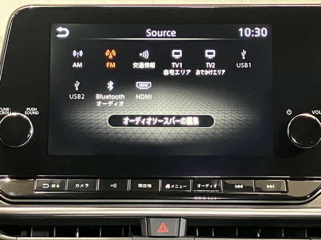 9インチ大画面メーカーナビ★プロパイロットとリンク、Apple CarPlayワイヤレス接続もできます★さらにNissanConnectサービス搭載で最速ルート検索・オペレーターサービスも対応★