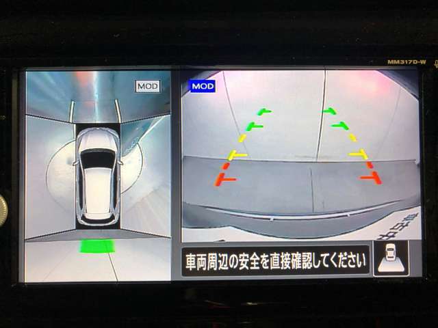 アラウンドビューモニターは真上から見下ろした様に車の周囲を表示することで、駐車時の安全性と利便性を高めます。