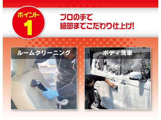 くるまクリニックは九州・中国エリアに15店舗！安心と信頼のくるまのネットワークです！車検・点検・修理も当店へお任せ下さいませ♪