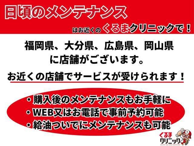 もし納車後に傷や凹みが出来てしまっても大丈夫！小さなキズから大きな修理まで最新の技術でお客様の愛車を修理させて頂きます！