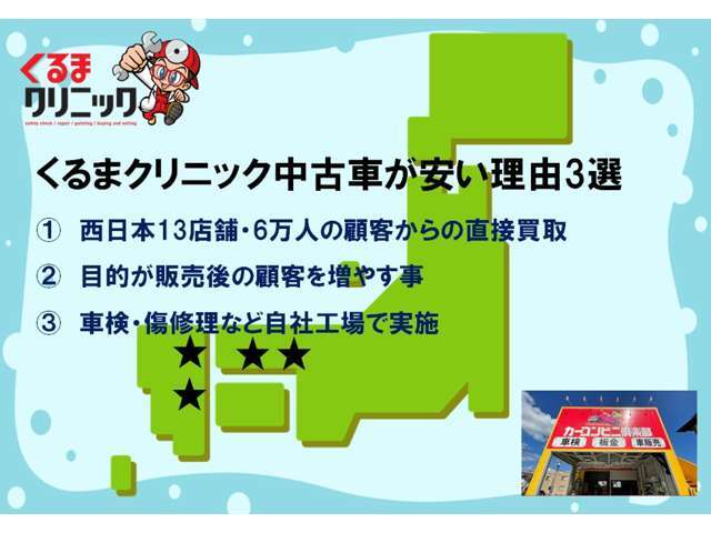 沢山のお車から当店のお車をご覧いただきありがとうございます。皆様からのお問い合わせ心よりお待ちしております♪