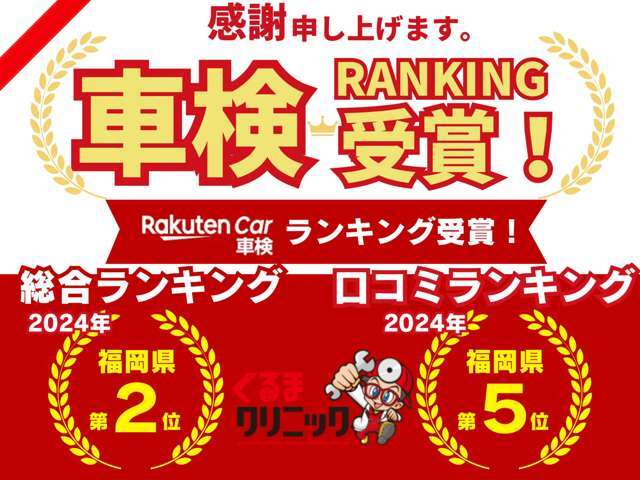 中古車販売はもちろん、新車購入も可能です！お得な支払プランも多数用意しておりますので、新車購入をお考えの方は是非お立ち寄りの際にご相談下さい！