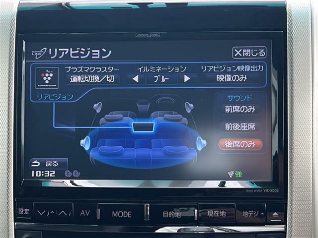 気になる車はまずはお気に入り登録をお願いいたします！