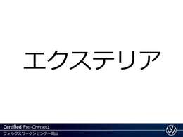 【状態の確認について】　「ここが見たい！！」という場所がございましたらお気軽にお申し付けください。個別に写真撮影し、メールにてお送り致します。また、ZoomやFacetimeなどによる現車確認も可能です！