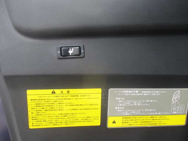 助手席側のドアのスライドスイッチで操作します。