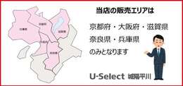 京都府外のお客様からは別途、他府県登録料を頂いております