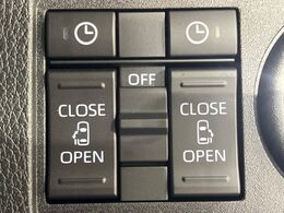 【両側パワースライドドア】スマートキーや運転席のスイッチで後席両側スライドドアの開閉が可能♪電動だから力を入れてドアを開ける必要が無く、小さなお子様でも簡単に開け閉めでき快適です♪