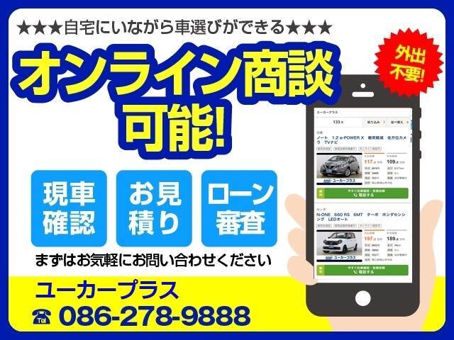 ユーカープラスでは岡山県内でたくさんの車種を展示販売おります！！アクア、ヴェゼル、ハスラー、N-BOX、ベンツ、BMW、レヴォーグ、86、レクサス、NX、RX、CX5、MINI、デリカ、プリウス