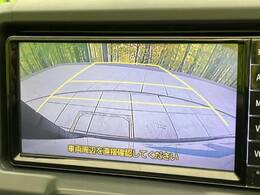 【バックカメラ】駐車時に後方がリアルタイム映像で確認できます。大型商業施設や立体駐車場での駐車時や、夜間のバック時に大活躍！運転スキルに関わらず、今や必須となった装備のひとつです！