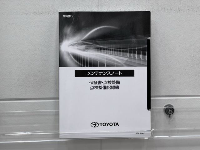 メンテナンスノートですね。　車の情報が凝縮されています。　車の整備記録が記載されている大事な物ですよ。